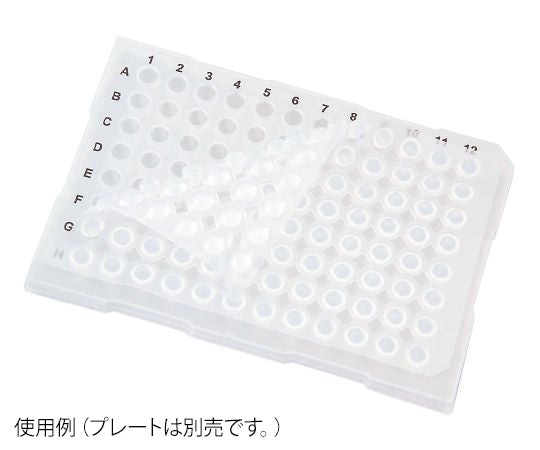 PCR Plate Mat UltraFlux 5 Pieces 3510-00 1 Pack (5 Pieces)