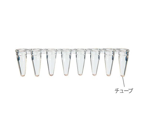 PCRチューブ UltraFlux チューブのみ 125本入 3140-00 1パック(125本入)