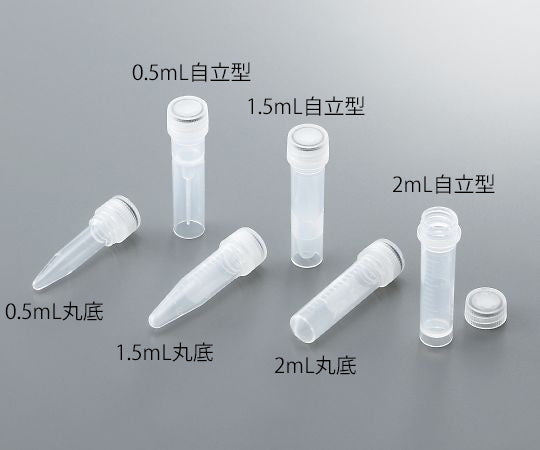 スーパークリアマイクロチューブ 1.5mL 丸底・滅菌済 500本入 16466-062 1箱(500本入)