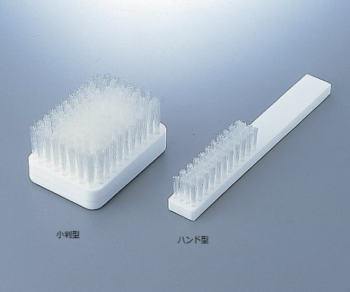 Fluorine resin brush, hand-held type, small, 1 piece