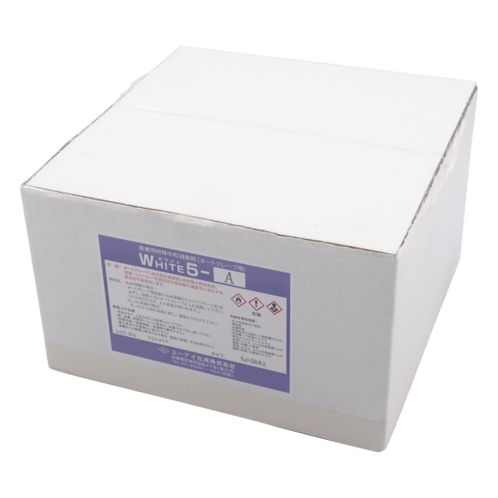 オートクレーブ用中和消臭剤(小・中型用) ホワイトA 200本入 1箱(200本入)