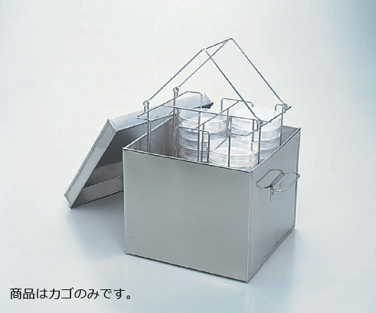 Sterilization can 218 x 212 x 173 mm MK-6 basket 1 piece