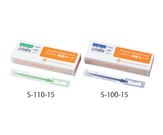 Sterilization card for process control (irreversible) 1 box (250 sheets) S-110-15 1 box (250 sheets)