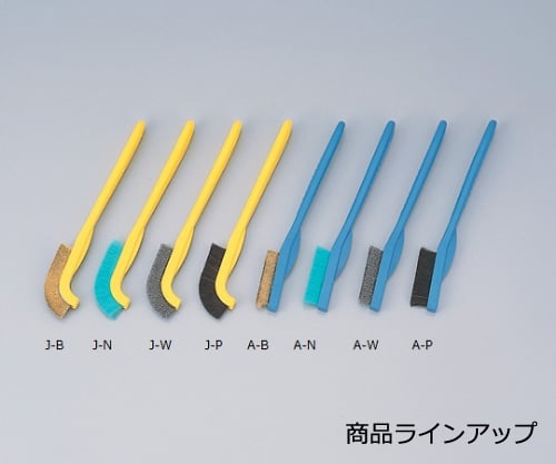 Work Brush Yellow Wire 1pc JW 1pc