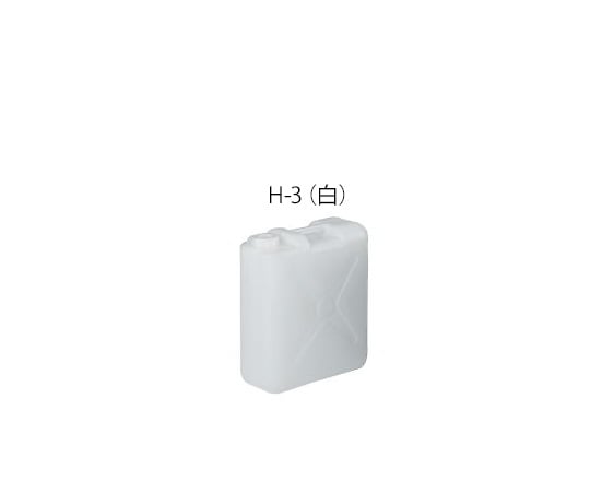 搬送容器(キャップ・中栓付き) 白 20L H-3 1個