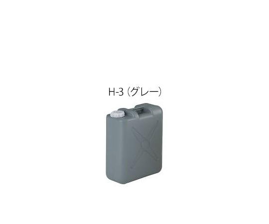 搬送容器(キャップ・中栓付き) グレー 20L H-3 1個