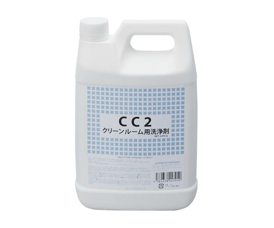 クリーンルーム用洗浄剤 2L CC2 1個