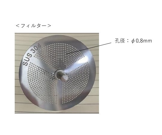 스테인리스 로트 SRT14 1개