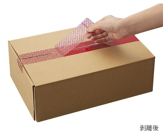 Security Tape 48mm MT-SR 1 roll