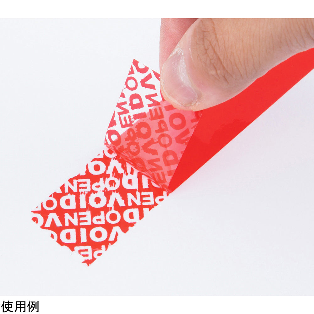 Security tape 24mm 50m MT-SR24 1 roll (50m)