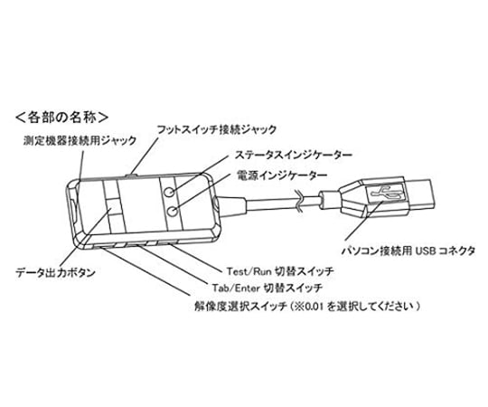 DA210 Data Transfer Cable for Digital Calipers x 1