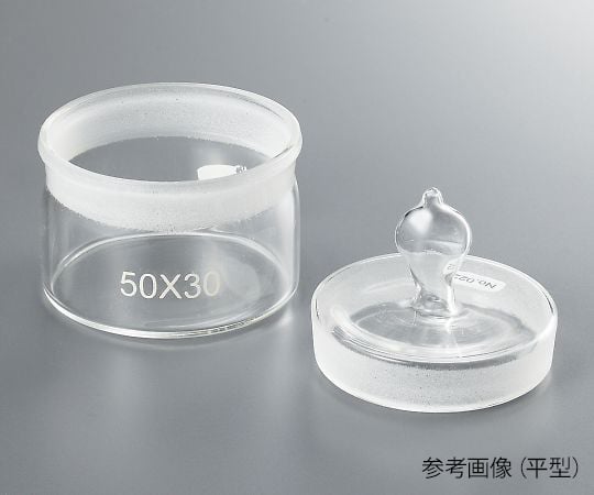 Weighing bottle, cylindrical type, WB2525, 1 piece