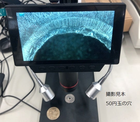 Digital microscope (with monitor) WAT3045 1 unit