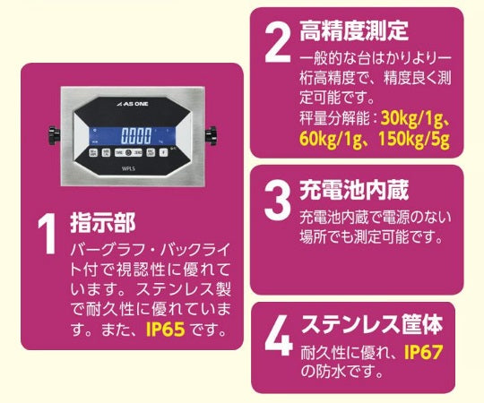방수대 저울 30kg WPLS30K1 1개