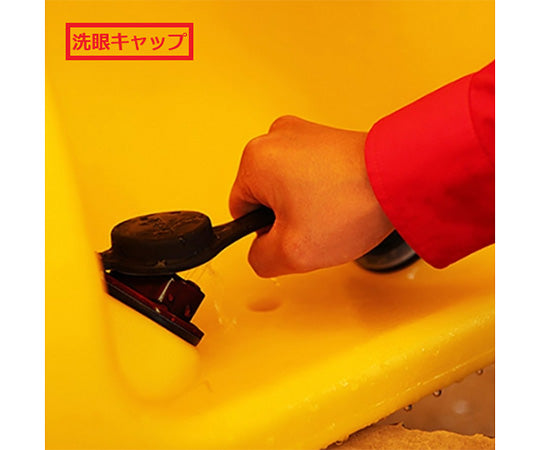 휴대용 세안기 WG6000A 1개