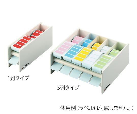 Heat-resistant colorful label dispenser, 5-row type, 1 piece