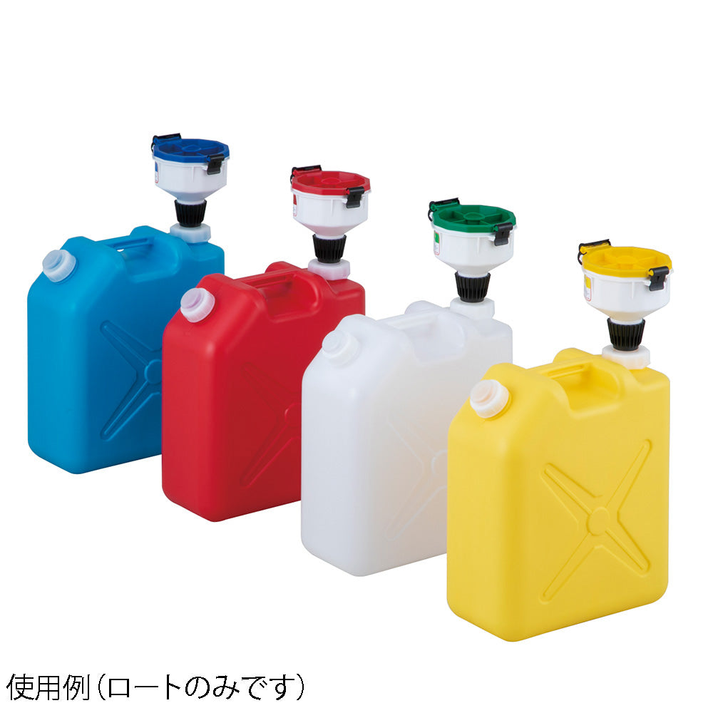 Waste Liquid Collection Container Funnel Only for Yellow SF20-Y2 1 pc