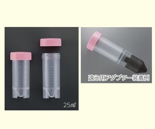 ビオラモ遠沈管 25mL 20本入 VIO-25B 1袋(20本入)