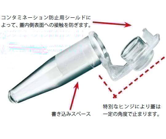 PCR tubes 0.2mL 8-strips 8-strips x 120 0030 124.359 1 bag (8-strips x 120 pieces)