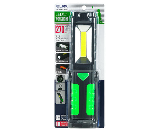 LED work light DOP-WL04(G) 1 piece