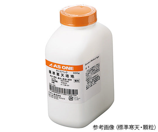 Sanispec Powdered Medium SCD Agar/Granules 1 pc