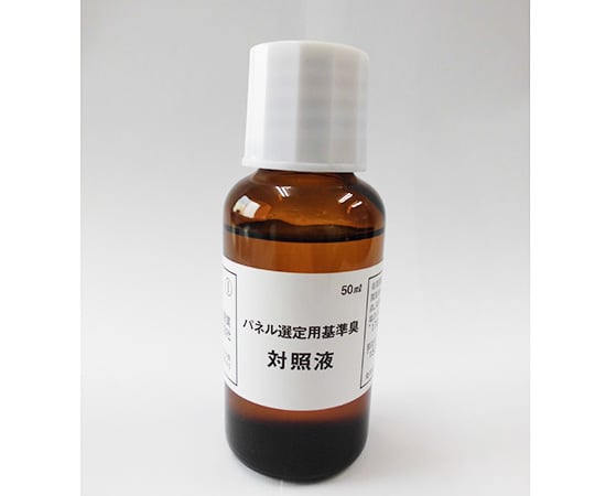パネル選定用基準臭 対照液 1個