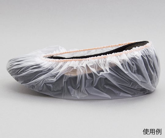 靴カバー(塩化ビニル製) スタンダード 1袋(20枚入) 1袋(20枚入)