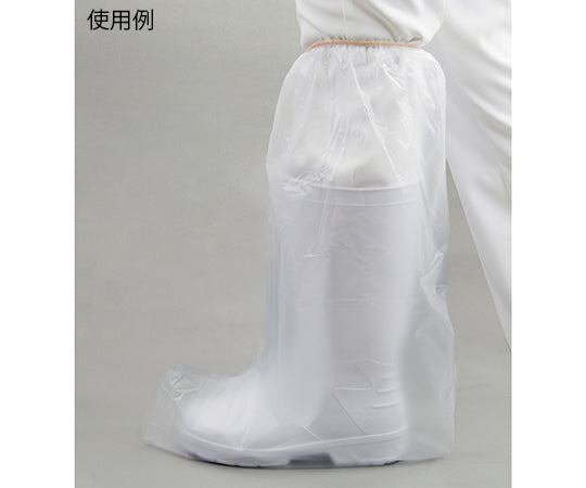 靴カバー(塩化ビニル製) ロング 1袋(2枚入) 1袋(2枚入)