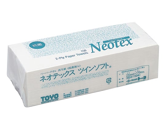 Antibacterial Paper Towels Neotex Twin Soft 1 box (150 sheets x 48 bundles) 1 box (150 sheets x 48 bundles)
