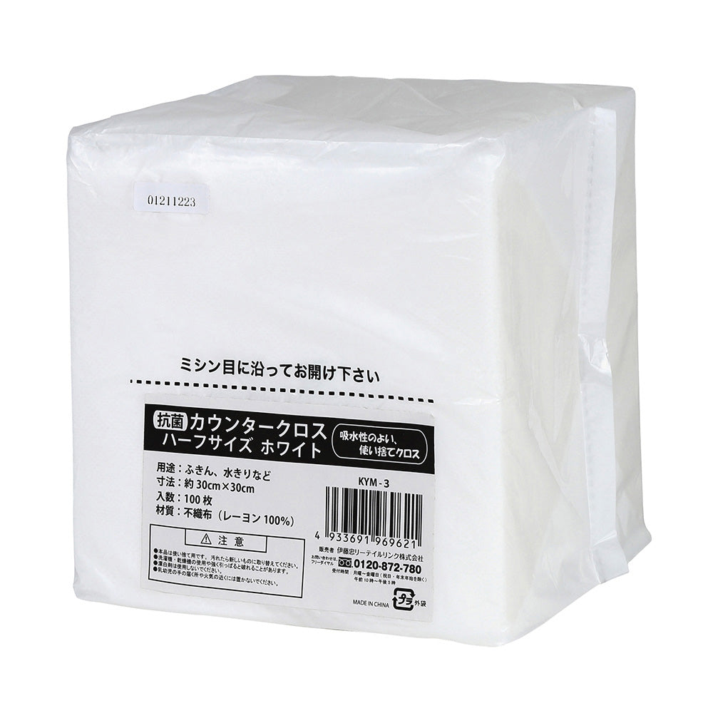 Antibacterial Counter Cloth Half White 100 Sheets KYM-3 1 Pack (100 Sheets)