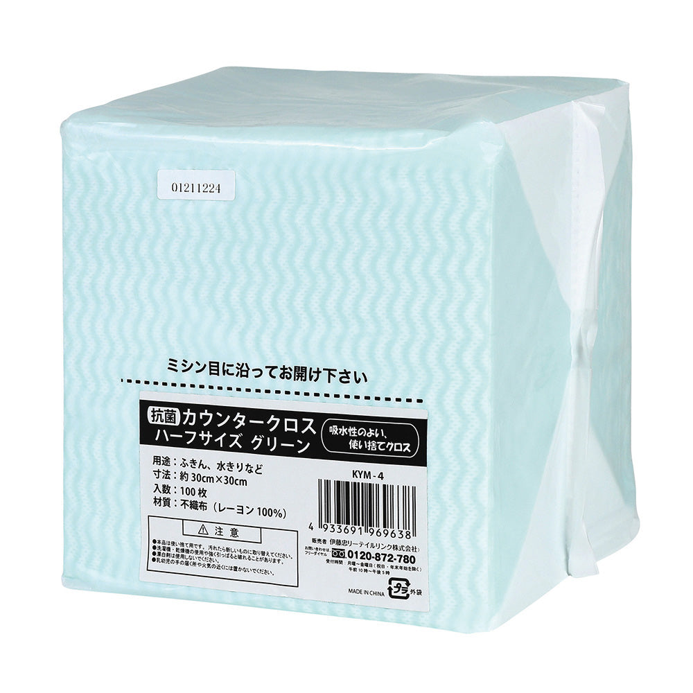 Antibacterial Counter Cloth Half Green 100 Sheets KYM-4 1 Pack (100 Sheets)