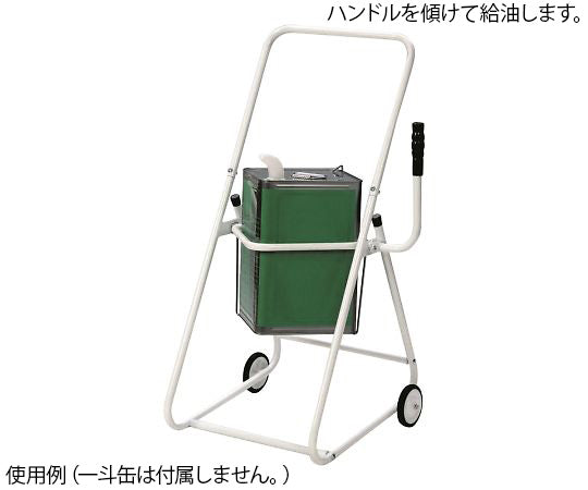 缶スタンド 一斗缶スタンド1段式 KK-18 1個