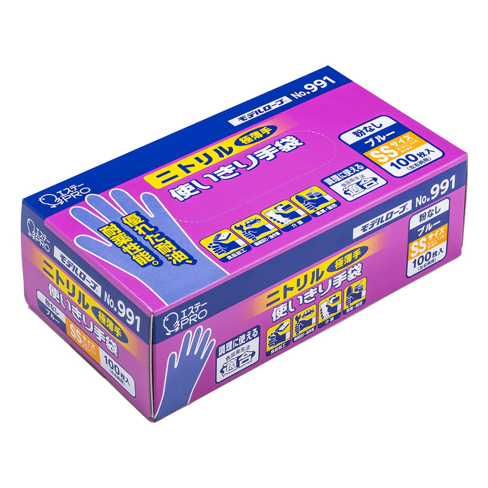 Nitrile disposable gloves (Model Robe) Blue SS 1 box (100 pieces) No.991 1 box (100 pieces)