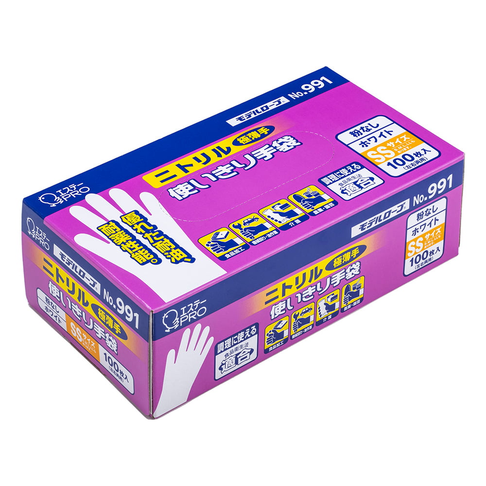 Nitrile disposable gloves (Model Robe) White SS 1 box (100 pieces) No.991 1 box (100 pieces)