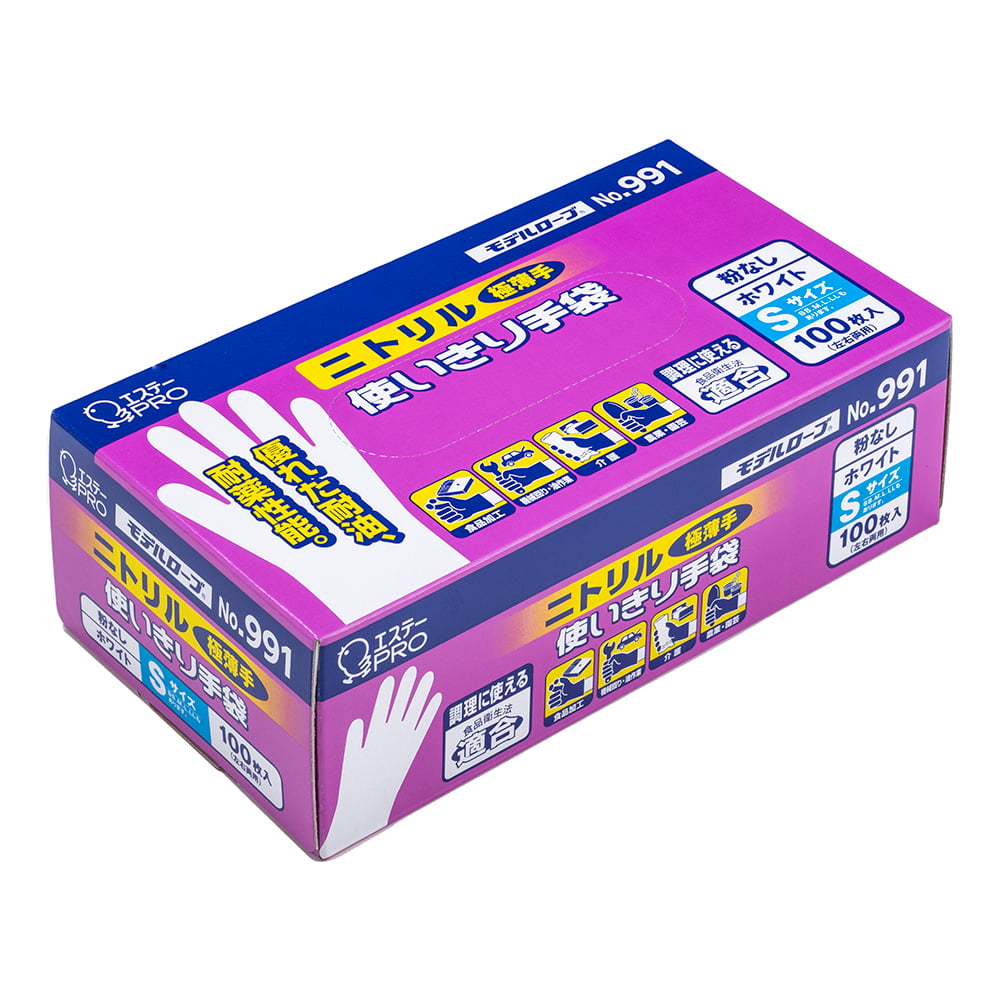 Nitrile disposable gloves (Model Robe) White S 1 box (100 pieces) No.991 1 box (100 pieces)