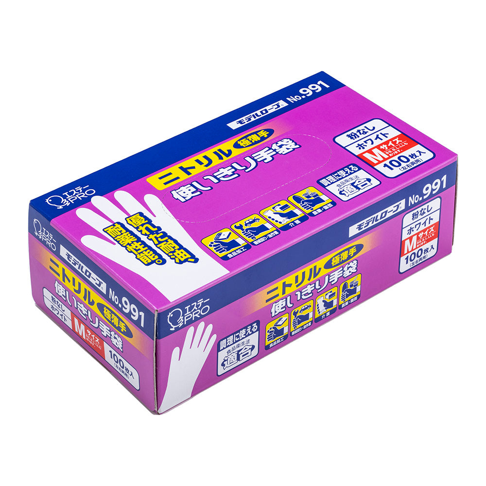 Nitrile disposable gloves (Model Robe) White M 1 box (100 pieces) No.991 1 box (100 pieces)