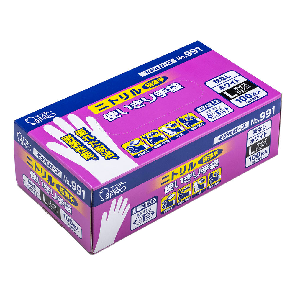 니트릴 사용 장갑(모델 로브) 화이트 L 1상자(100장입) No.991 1상자(100장입)