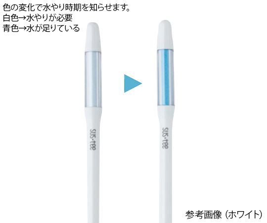 물 공급 체커(SUSTEE) L 화이트 C-0013 WH 1개