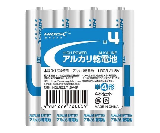 알칼리 건전지 단 4형 4개입 HDLR03/1.5V4P 1팩(4개입)