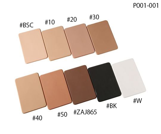 Bioskin Plate 195 x 130 mm Urethane P001-001#10 1 sheet