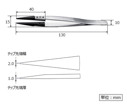 섬유 칩 족집게 130mm 249CFR 1개