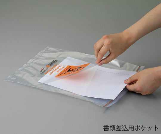 検体輸送バッグ 152×229mm 500枚/箱×2箱入 SBL2X69B 1ケース(500枚×2箱入)