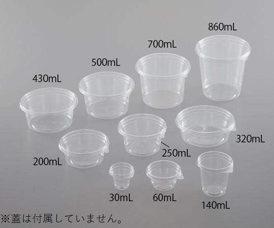 ディスポカップ ストロングタイプ 250mL 100枚入 1袋(100枚入)