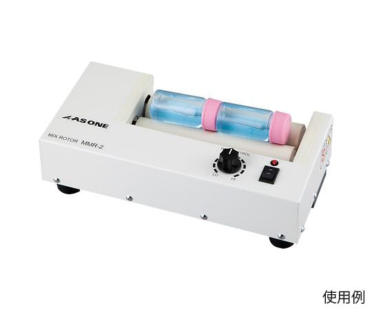 ミニミックスローター シーソー+回転 MMR-2 1台