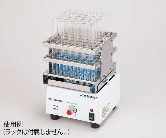 Mini shaker reciprocating MS-L 1 unit