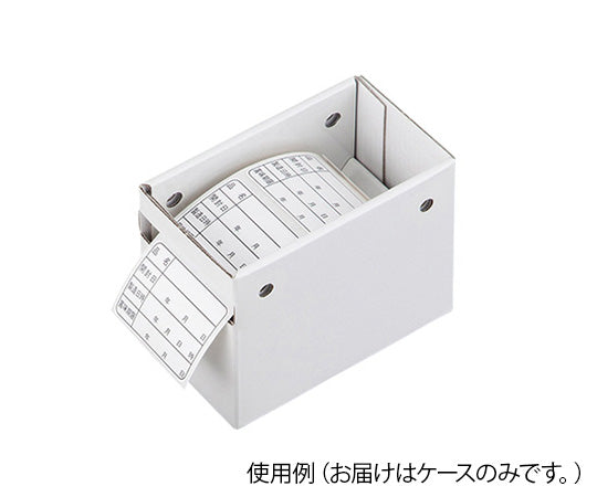 Simple case for managing day of the week stickers 3.5 x 5 cm square type 1 piece