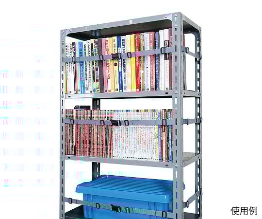 落下防止ベルト(ファイルガード) 1800mm FR-180 1個