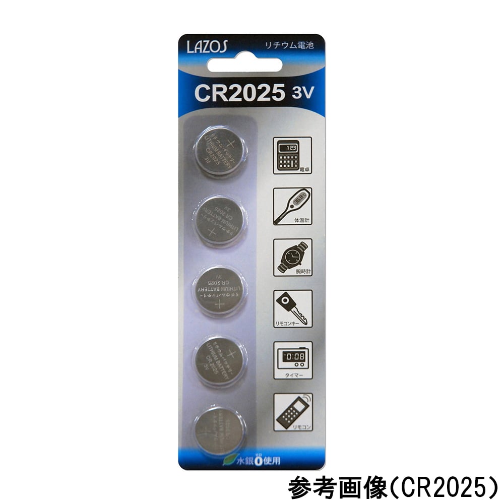 Button battery CR2032 1 pack (5 pieces) L-C2032X5 1 pack (5 pieces)