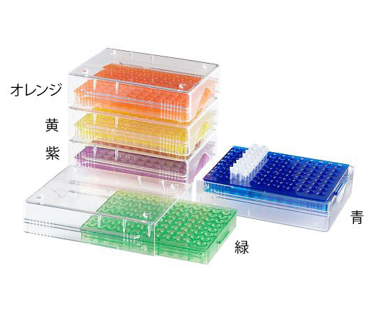 低温PCRラック(96ウェル) 青 5個入 120539 1箱(5個入)