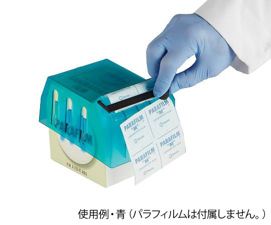 파라필름 디스펜서 블루 120667 1개